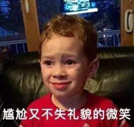 泰国职业假笑表情包